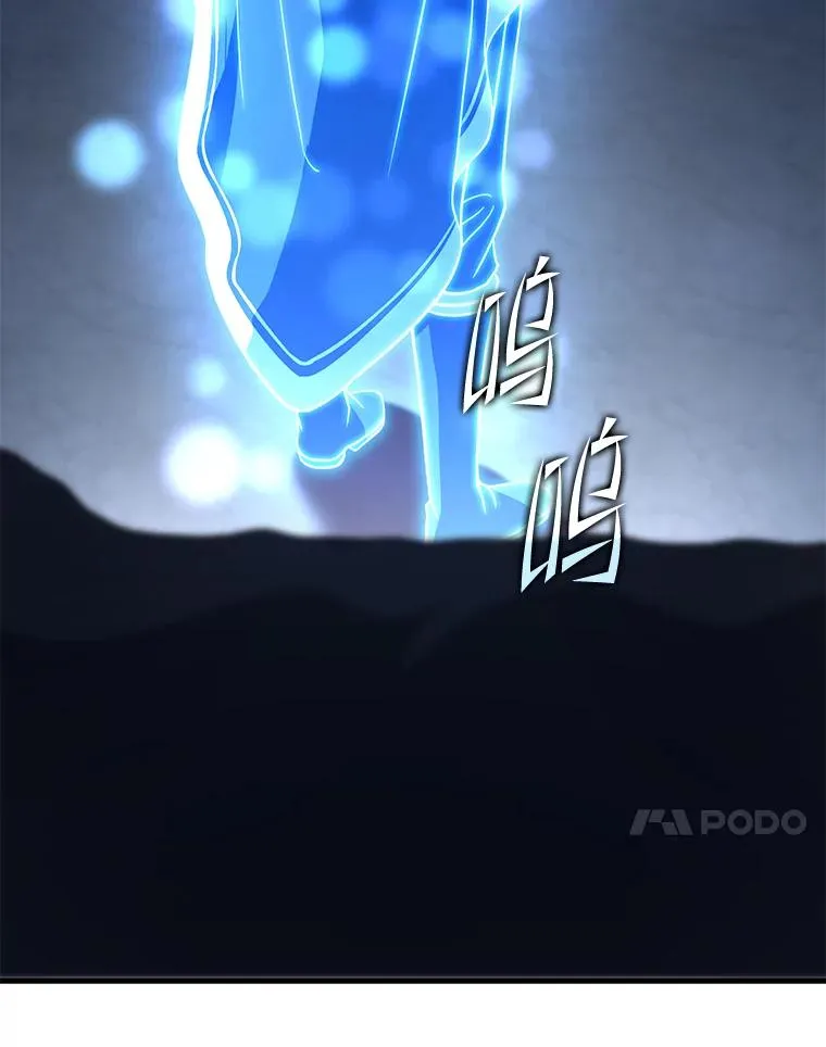 138.马尔库斯的行踪 第110页