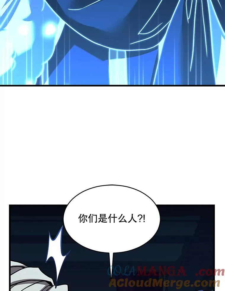 138.马尔库斯的行踪 第113页