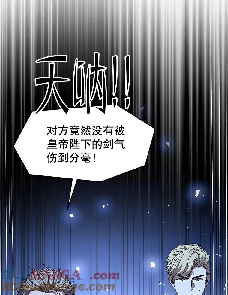 138.马尔库斯的行踪 第133页