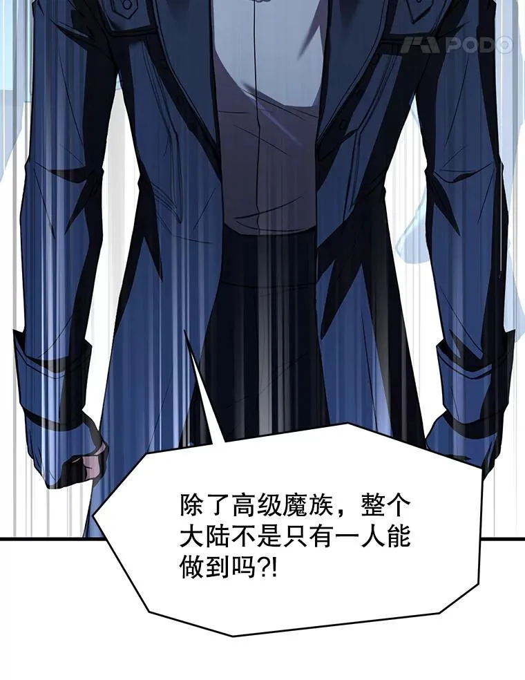138.马尔库斯的行踪 第135页
