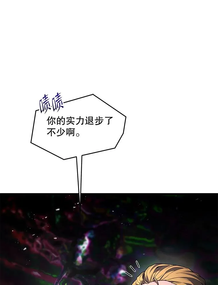 138.马尔库斯的行踪 第136页