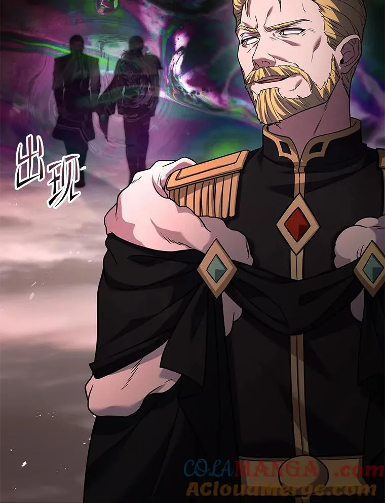 138.马尔库斯的行踪 第137页