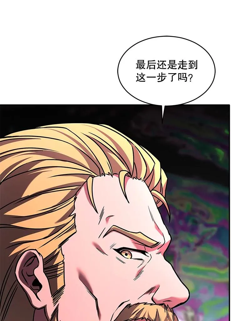 138.马尔库斯的行踪 第140页