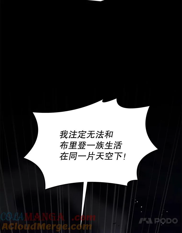 138.马尔库斯的行踪 第165页