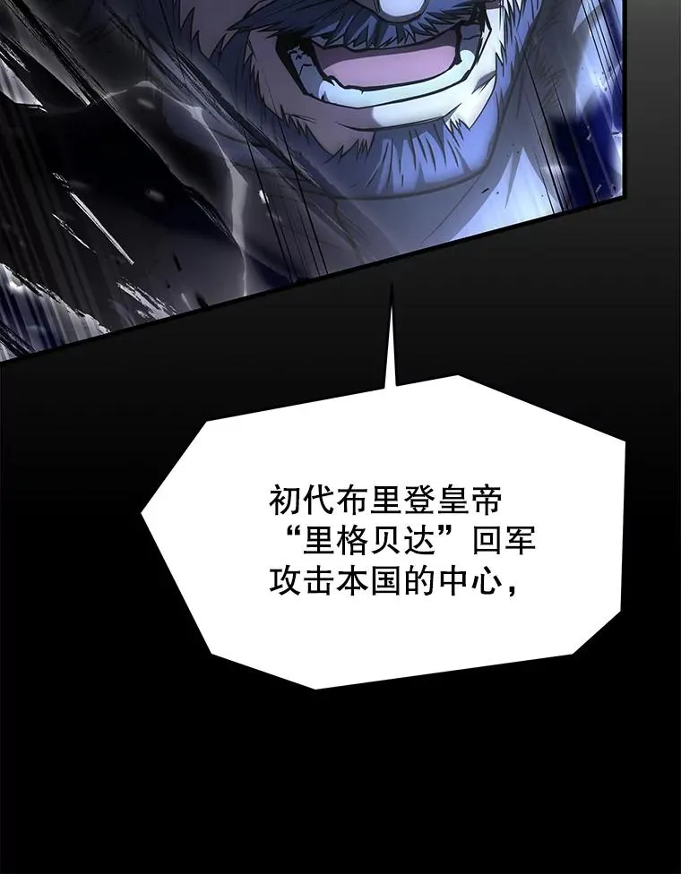 138.马尔库斯的行踪 第176页