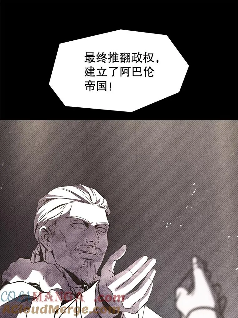 138.马尔库斯的行踪 第177页