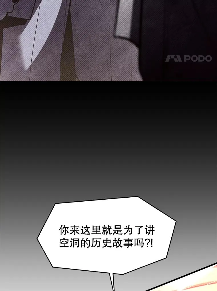 138.马尔库斯的行踪 第179页