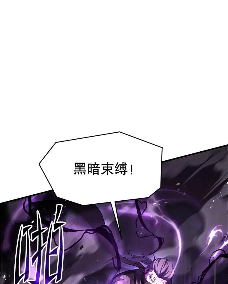 138.马尔库斯的行踪 第184页