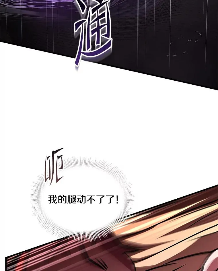 138.马尔库斯的行踪 第187页