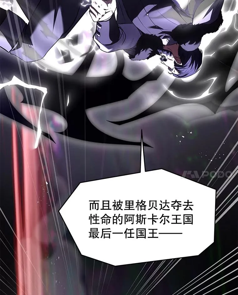 138.马尔库斯的行踪 第192页