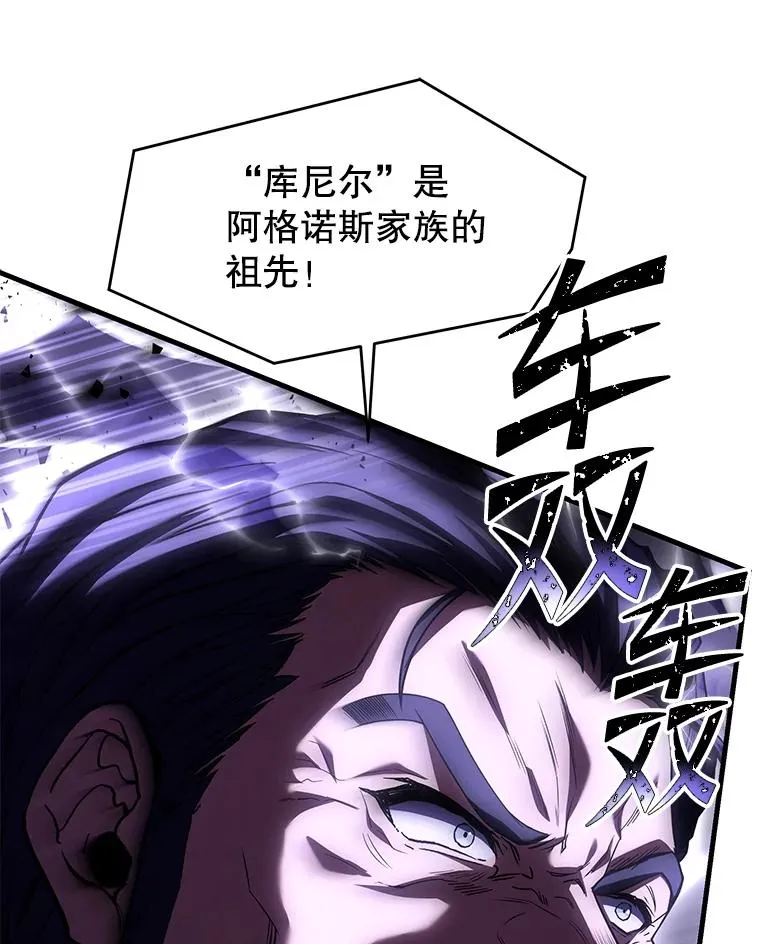 138.马尔库斯的行踪 第194页