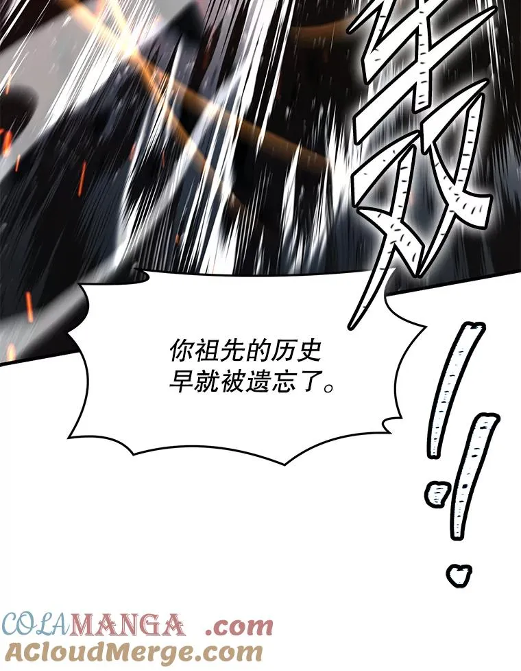 139.神明若父 第21页