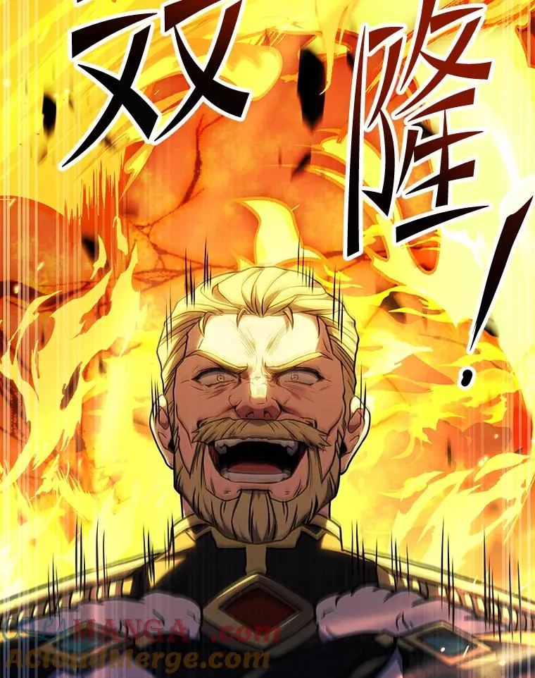 139.神明若父 第29页