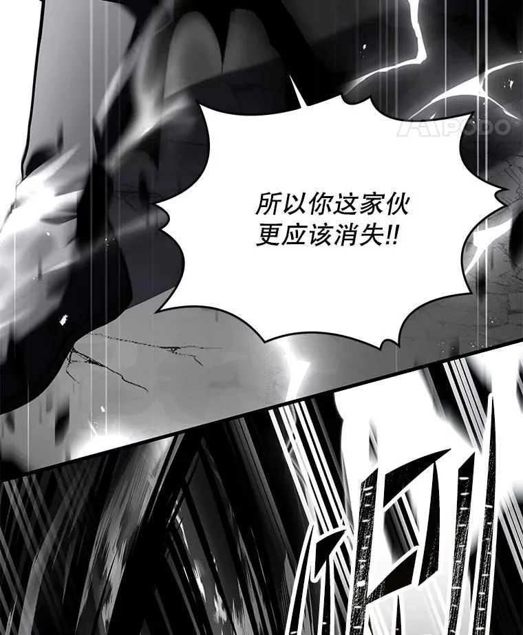 139.神明若父 第34页