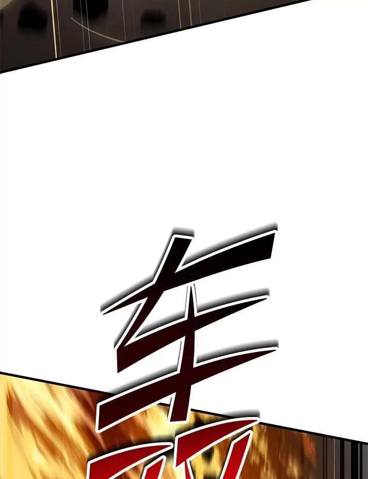 139.神明若父 第50页