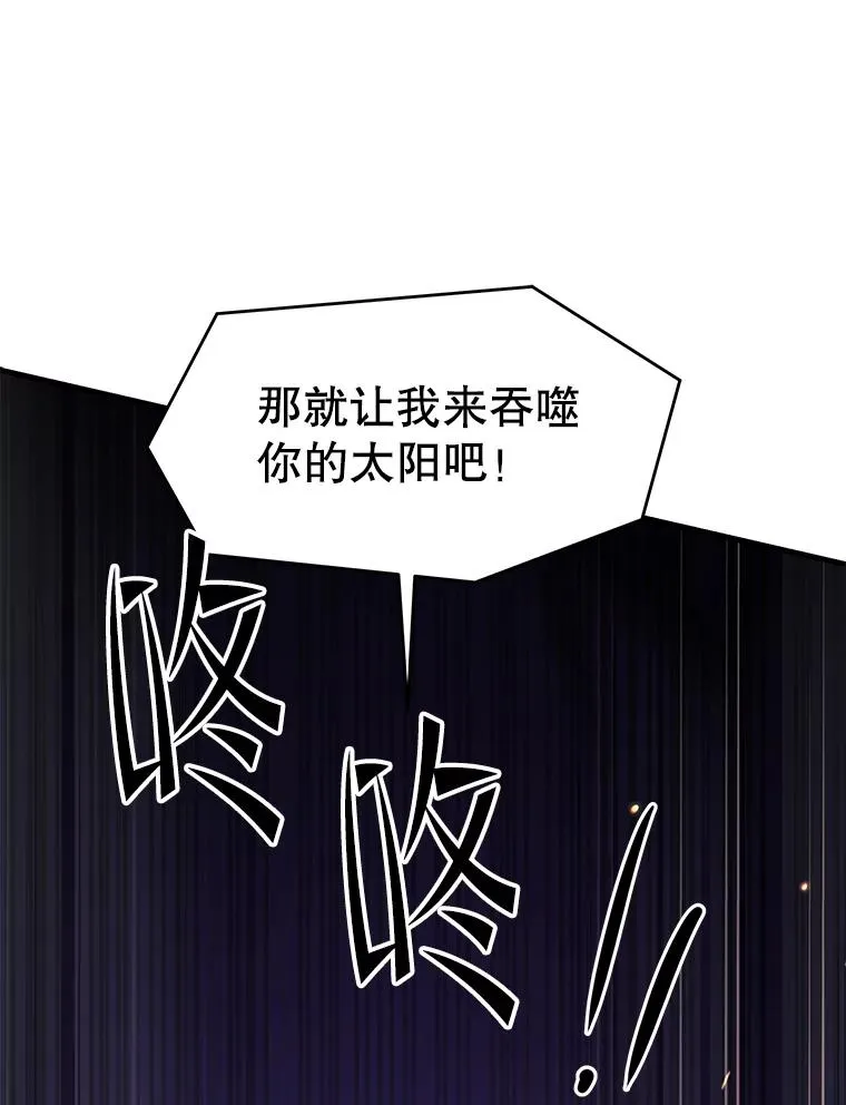 139.神明若父 第62页