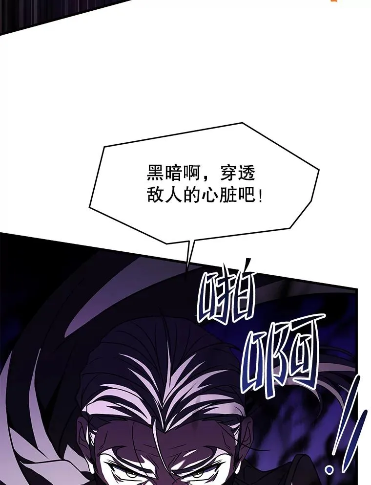 139.神明若父 第66页