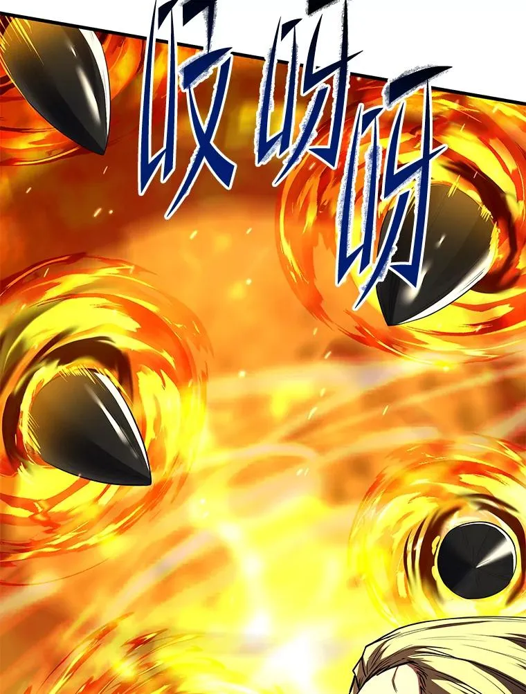 139.神明若父 第75页