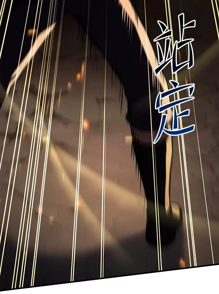 139.神明若父 第98页