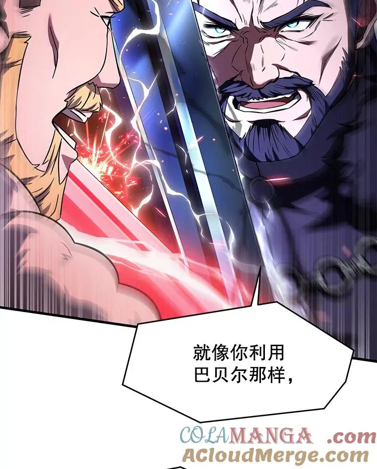 139.神明若父 第105页