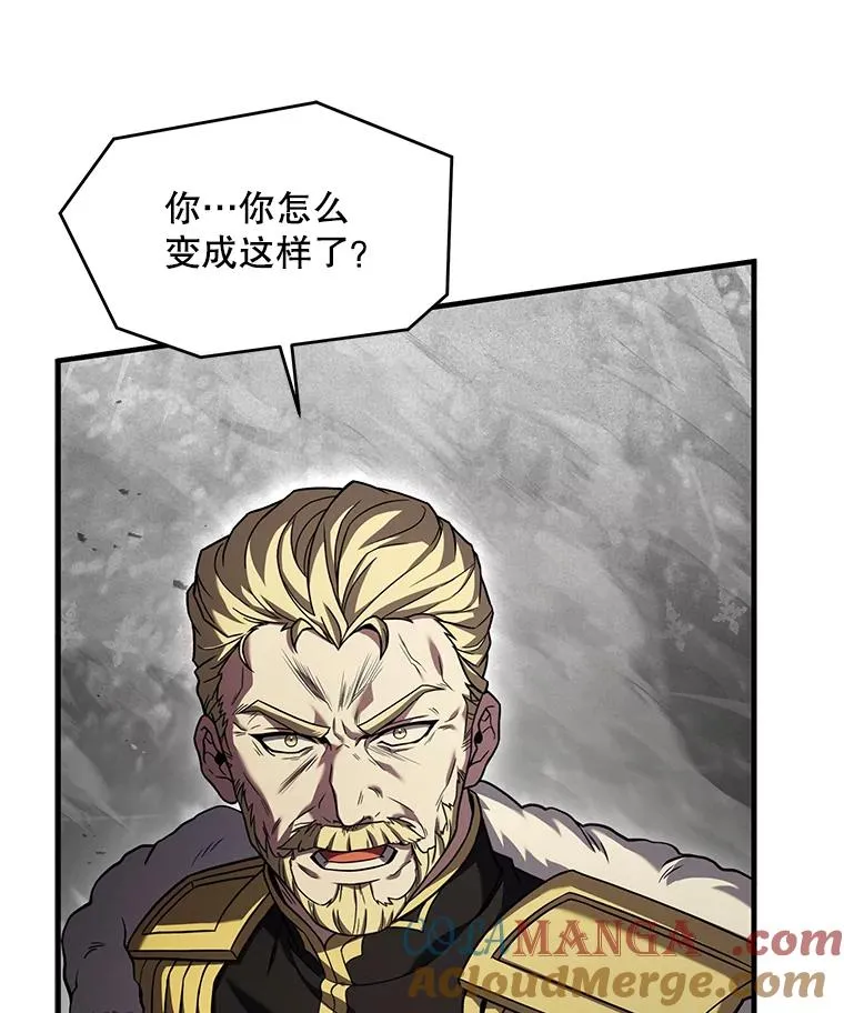 139.神明若父 第137页
