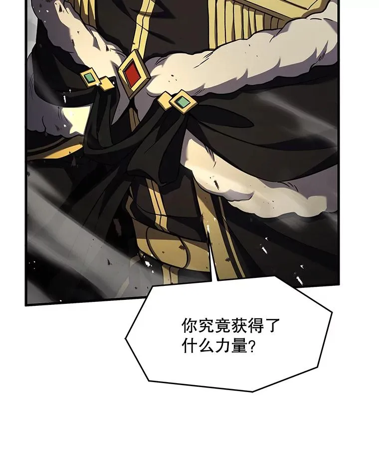 139.神明若父 第138页