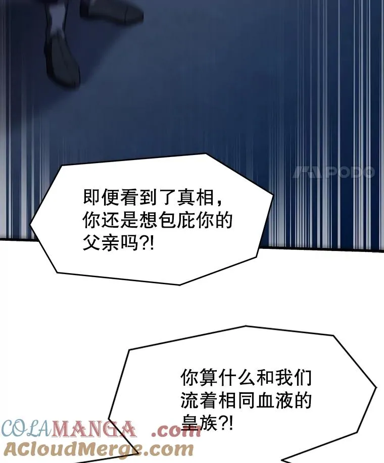 139.神明若父 第173页