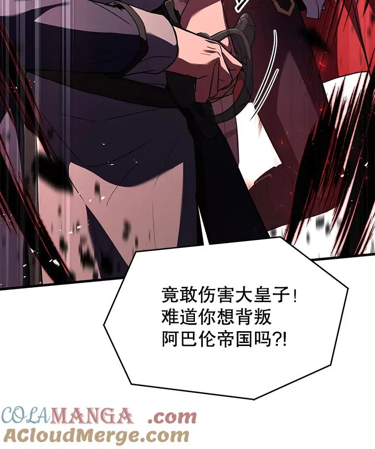 139.神明若父 第185页