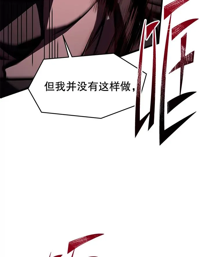 139.神明若父 第190页