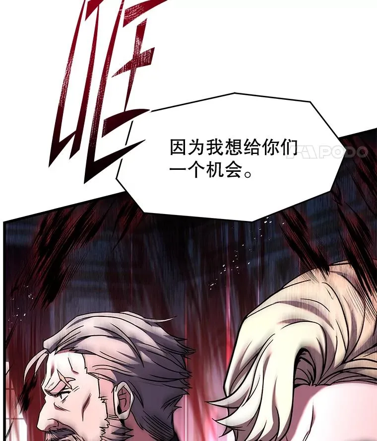 139.神明若父 第191页