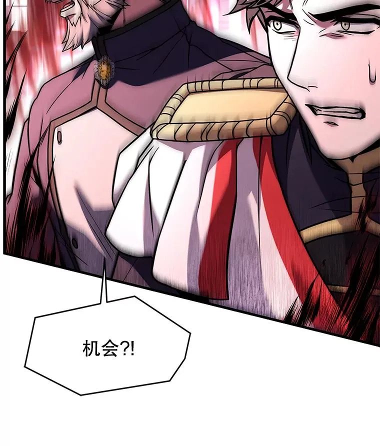 139.神明若父 第192页