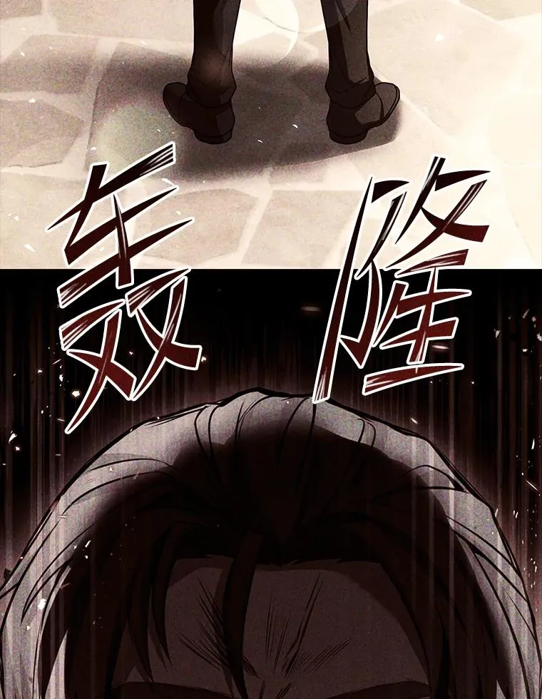 139.神明若父 第203页