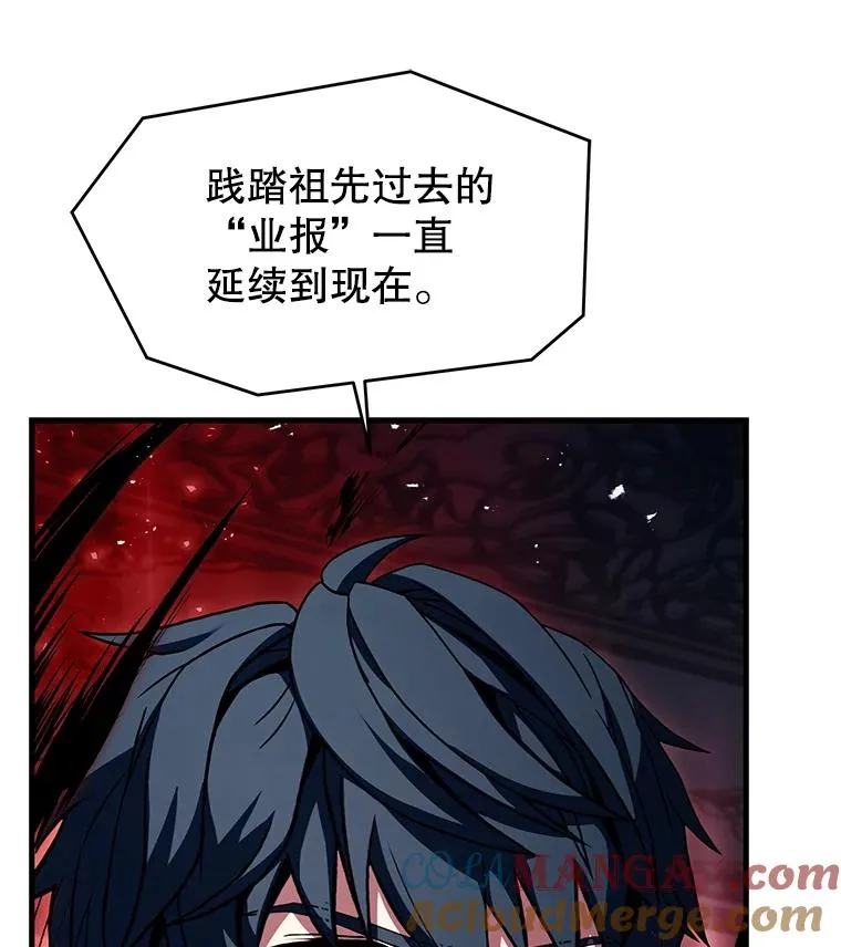 139.神明若父 第205页
