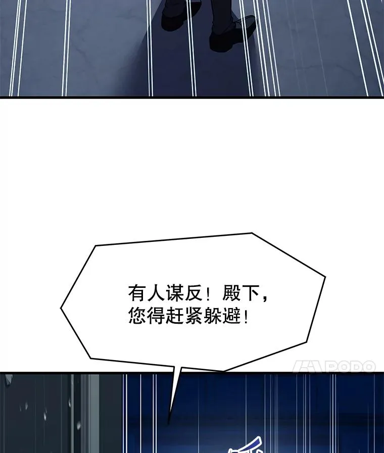 139.神明若父 第215页