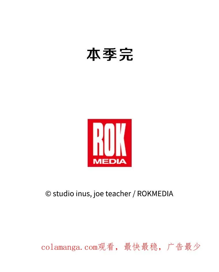 139.神明若父 第218页