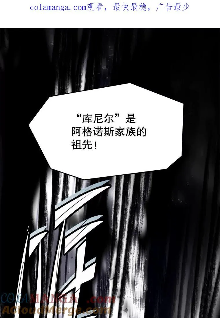 139.神明若父（本季完） 第1页