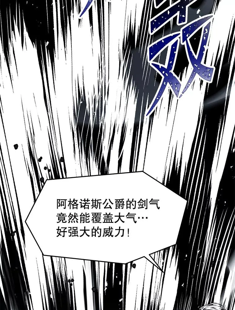 139.神明若父（本季完） 第12页