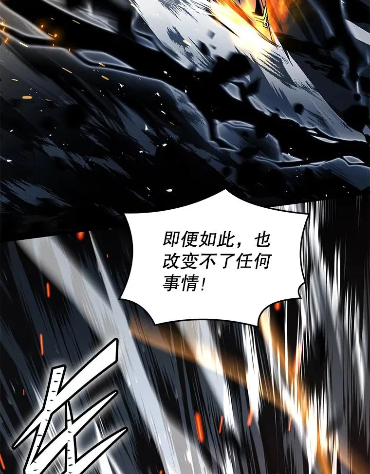139.神明若父（本季完） 第18页