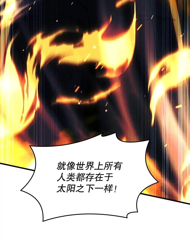 139.神明若父（本季完） 第31页