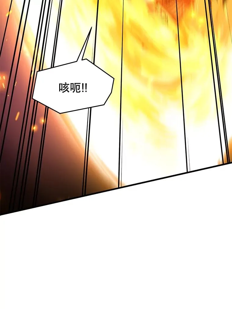 139.神明若父（本季完） 第84页