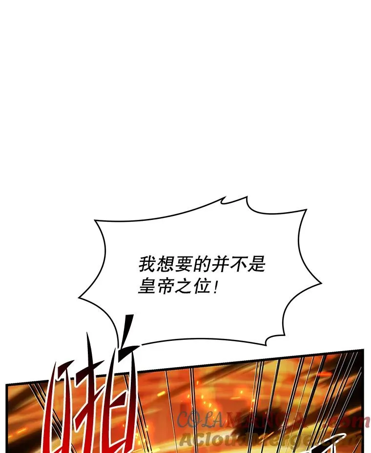 139.神明若父（本季完） 第85页