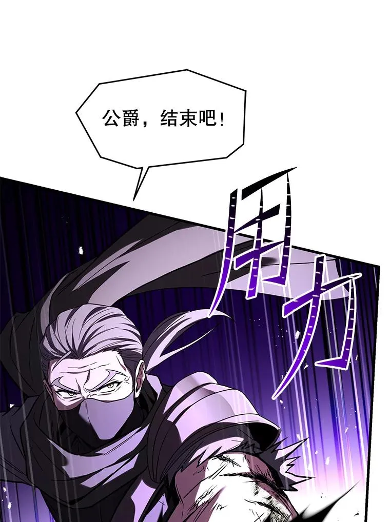 139.神明若父（本季完） 第92页