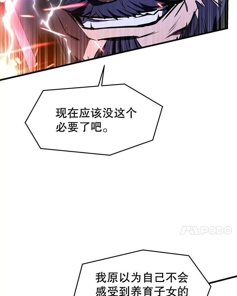 139.神明若父（本季完） 第107页