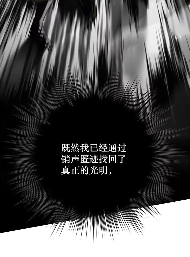 139.神明若父（本季完） 第126页