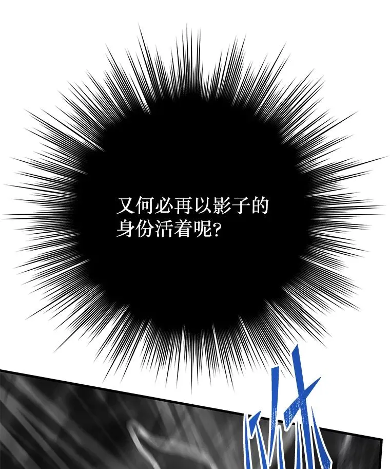 139.神明若父（本季完） 第127页