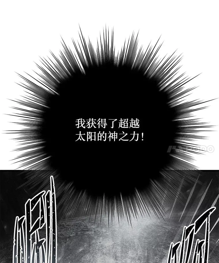 139.神明若父（本季完） 第139页