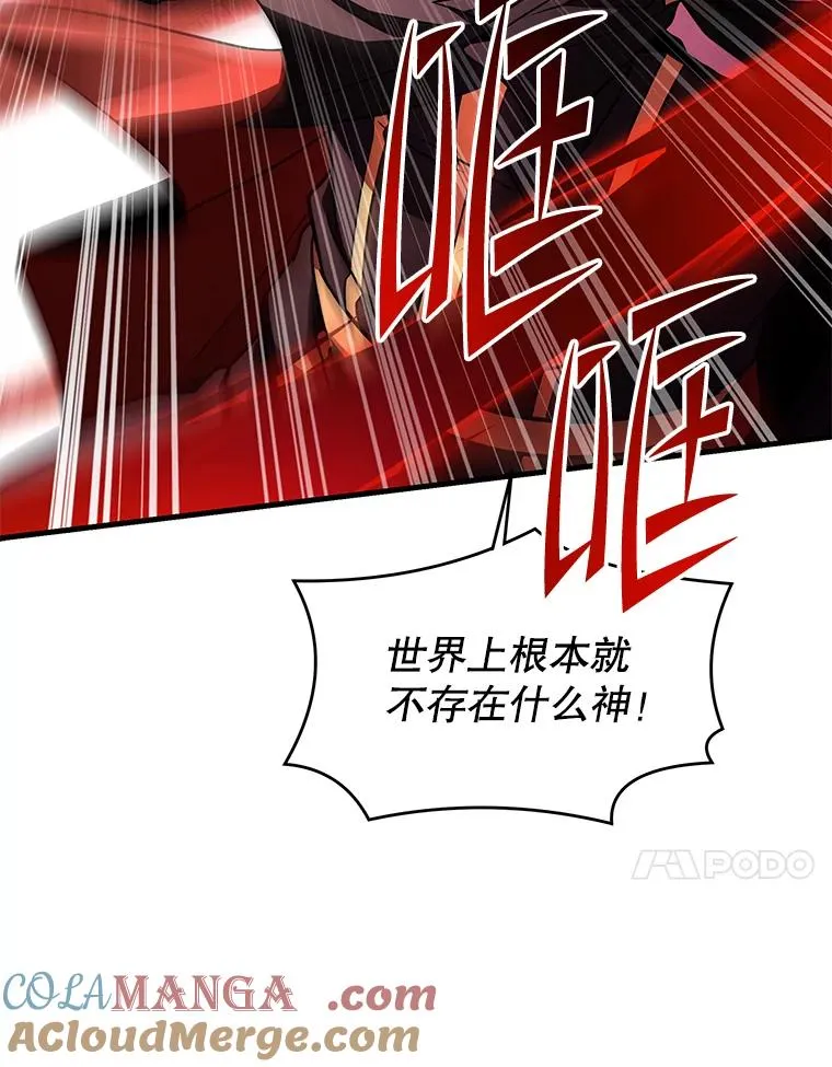 139.神明若父（本季完） 第149页