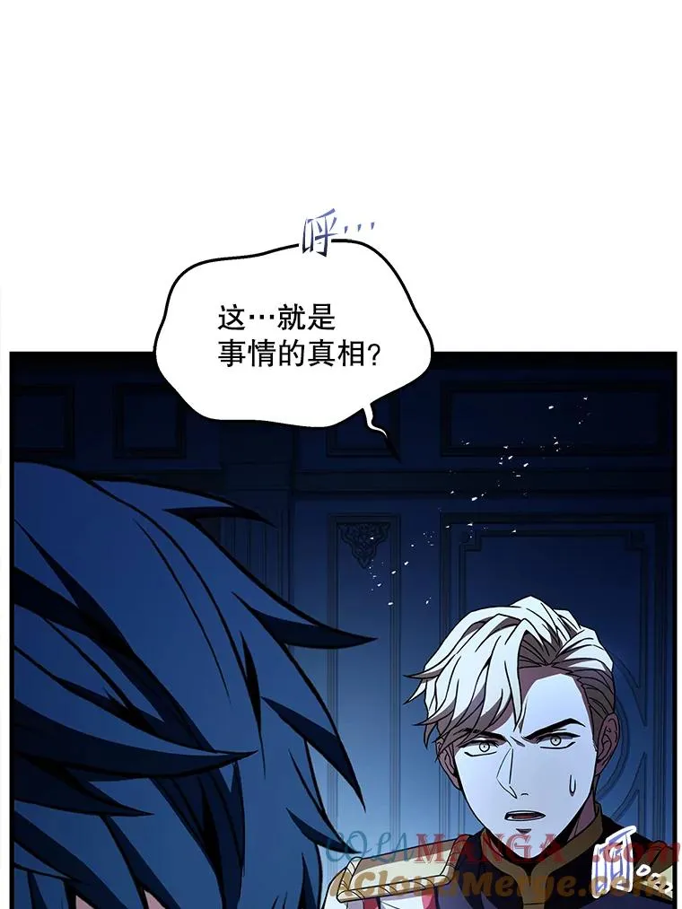 139.神明若父（本季完） 第165页