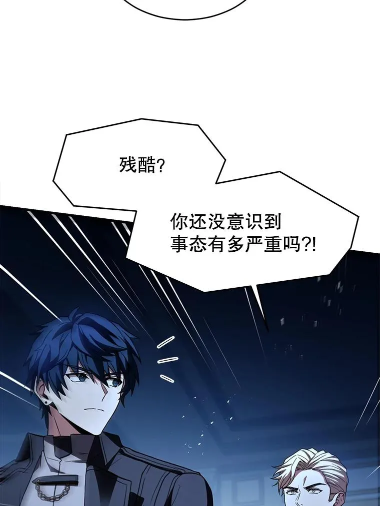 139.神明若父（本季完） 第167页