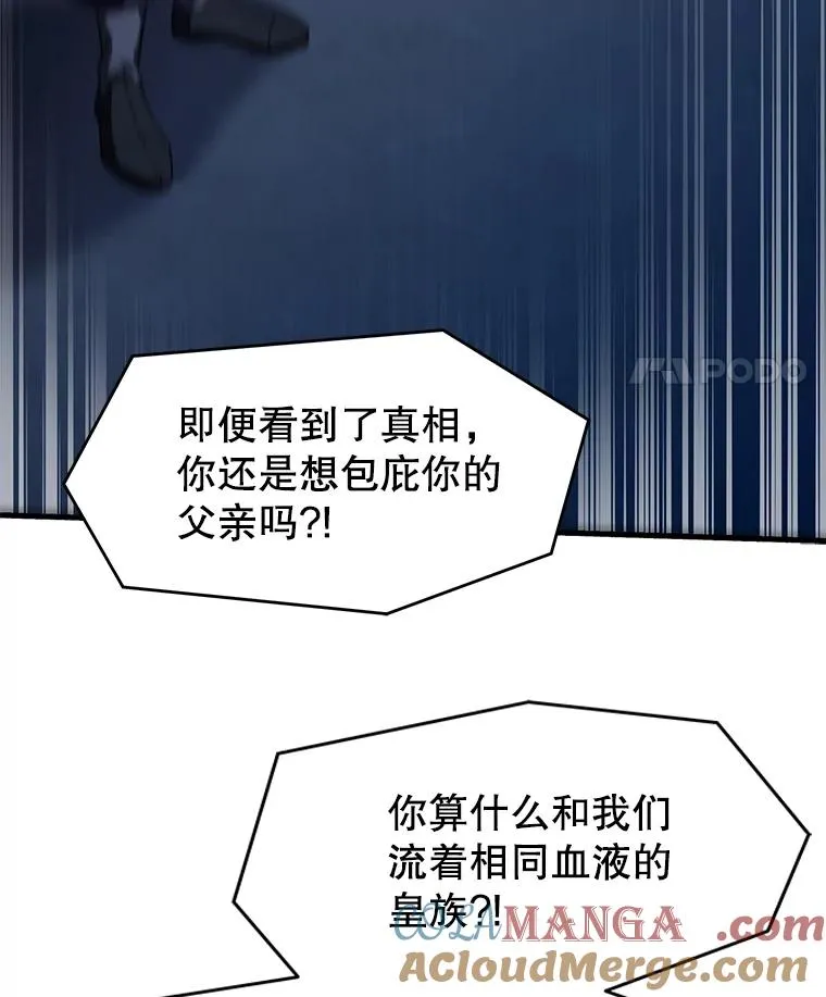 139.神明若父（本季完） 第173页